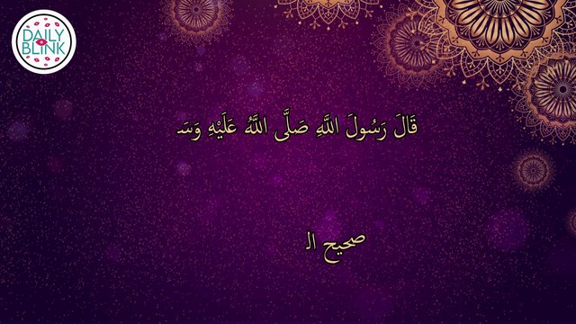 Hadith of Prophet Muhammad in English | Sahih Bukhari 69 || DailyBlink #shorts #viral #sahihbukhari