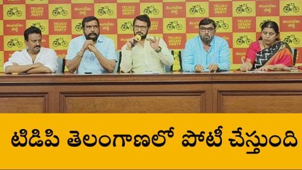 హైదరాబాద్: తెలంగాణలో పోటీ చేయడం లేదని వస్తున్న వార్తలను నమ్మవద్దు