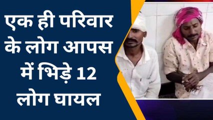 पाली: मामूली बात को लेकर आपस में भिड़े दो गुट, जानें पूरा मामला