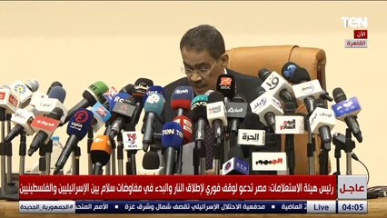 رئيس هيئة الاستعلامات: عدم دخول المساعدات لـ غـ.زة يعني تحول القطاع إلى أكبر مقبرة جماعية في التاريخ