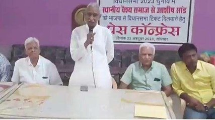 अजमेर: वैश्य समाज ने मसूदा से मांगी टिकिट, जानें किसके लिए ठोकी ताल