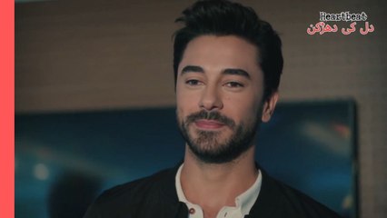 میں Eylülکے ساتھ کام کرنا چاہتا ہوں۔