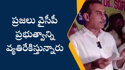 కడప జిల్లా: వైసీపీకి బిగ్ షాక్!