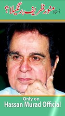 Shakeel Siddiqui Short With Hassan Murad Official