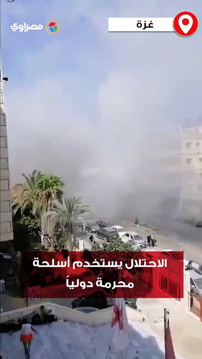 الاحتلال يستخدم أسلحة محرمة دولياً ضد المدنيين المحتمين بالمستشفيات في غزة