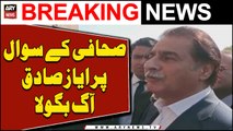 PMLN Leader Ayaz Sadiq Gussay Mein Agaye