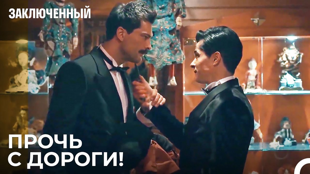 Найдут Ли Фырат И Барыш Нож? - Заключенн Cерия 39