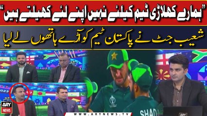 "Hamare khilari team ke liye nahi apny liye khelty hain": Shoaib Jatt