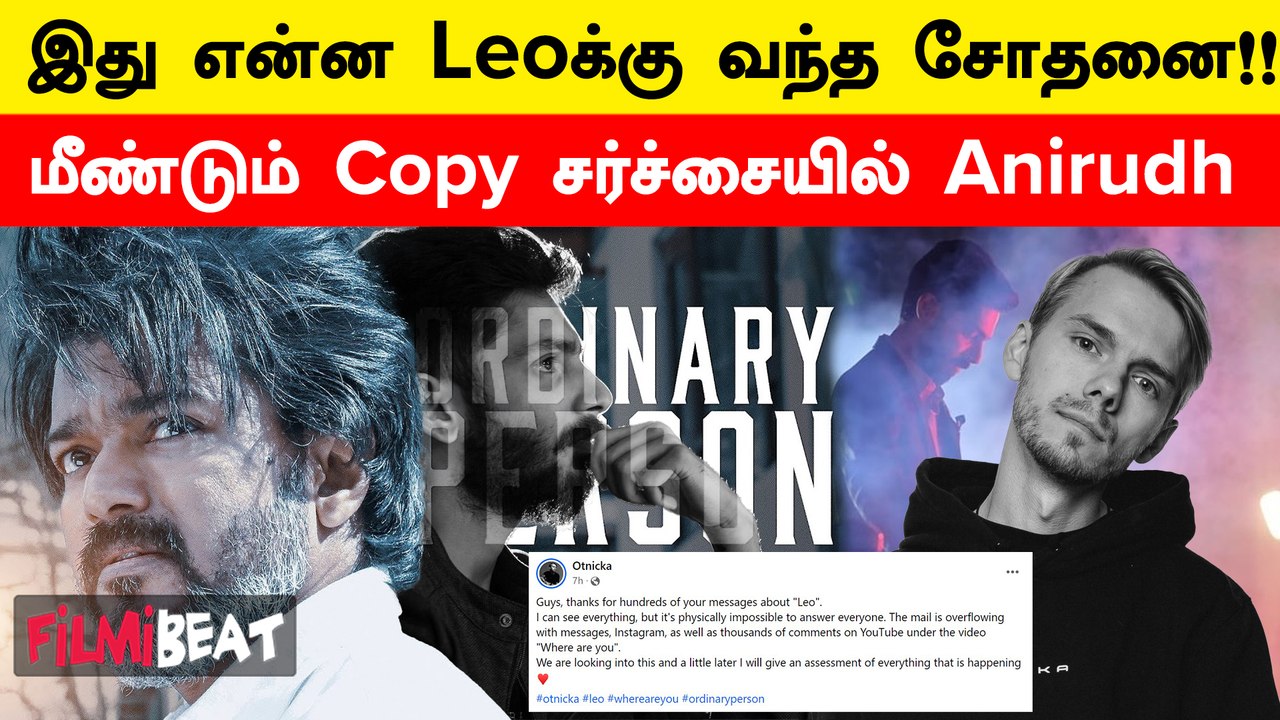 மீண்டும் Copy சர்ச்சையில் சிக்கிய Anirudh