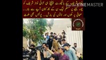 نواز شریف کے ہائیکورٹ پہنچتے ہی لڑائی شروع |  As soon as Nawaz Sharif reached the High Court, there was a fight... Muslim League-N workers went berserk after calling Nawaz Sharif a thief... Punches and kicks rained on the journalist... The statement