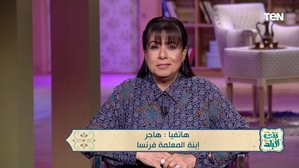 عملت جراحه في المخ والناس كلها بتحبها.. قصة المعلمة فرنسا منظمة موقف السلام 