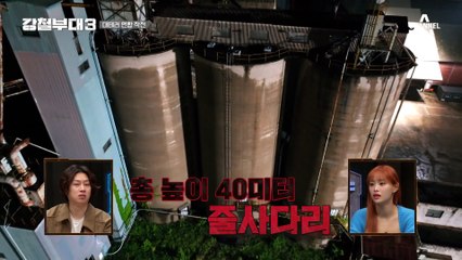 모두가 참가할 수 없다?! 모두가 놀란 대테러 연합 작전의 새로운 룰