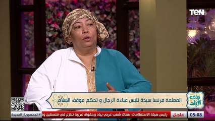 أبرز جهود مؤسسة نبض الحياة.. لقاء مع المعلمة فرنسا | #بنت_البلد