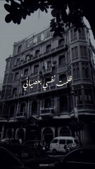 ابتهالات النقشبندي