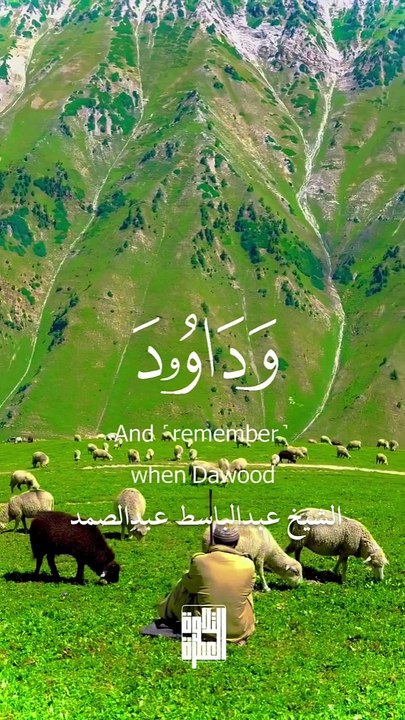 سورة الأنبياء