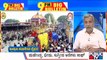 Big Bulletin With HR Ranganath | Mysuru Dasara Celebrations End With Grand Jumbo Savari | Oct 24