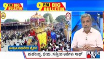 Big Bulletin With HR Ranganath | Mysuru Dasara Celebrations End With Grand Jumbo Savari | Oct 24