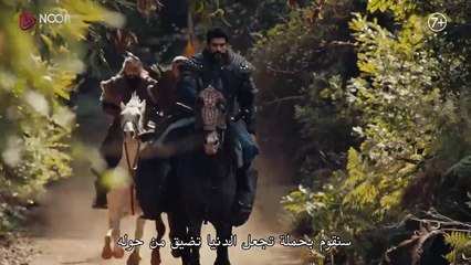 مسلسل المؤسس عثمان الحلقة 134 مترجمة للعربية