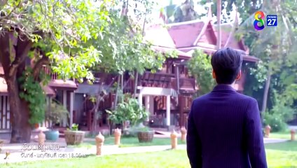 เรือนชฎานาง ตอนที่ 2 (EP.2) วันที่ 24 ตุลาคม 2566