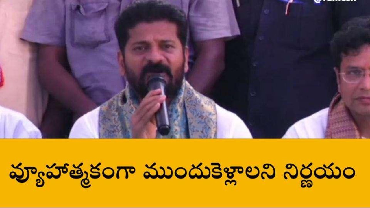 సీఎం కేసీఆర్ పై రేవంత్ రెడ్డి పోటీ..?