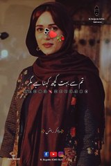 Qismt Sy gila nhi krty