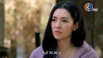 พรหมลิขิต EP.3 คืนนี้ 20:30 น. | ห้ามพลาดความลุ้นระทึก! ✨