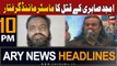 ARY News 10 PM Headlines 24th October 23 | Amjad Sabri Case - Big News