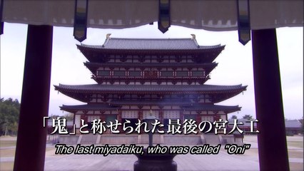 An Artisan's Legacy, Tsunekazu Nishioka - JFF+ INDEPENDENT CINEMA 2023