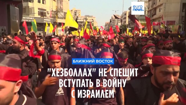 Эксперты: Хезболлах невыгодно вступать в войну с Израилем