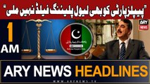 ARY News 1 AM Headlines 25th October 23 | Yusuf Raza Gilani's Big Statement