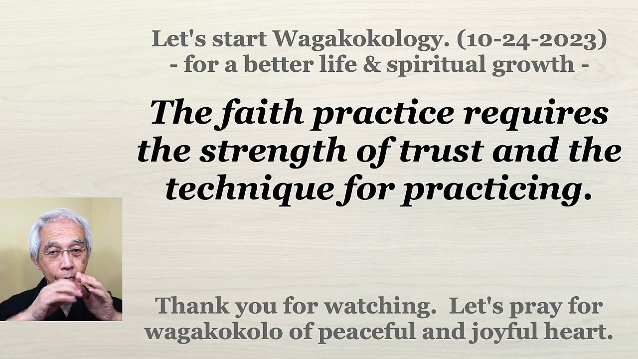 The faith practice requires the strength of trust and the technique for practicing. 10-24-2023
