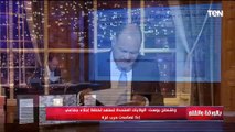 دخلنا مرحلة الغليان..الديهي يكشف السيناريوهات المتوقعة في حالة توسيع دائرة الصراع في فلـ ـسطين