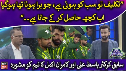 "Takleef to sab ko hui hai, Ab kuch hasil kar ke jana hai"