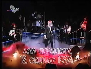 Zorica Markovic - Mirno spavaj nano - Live - (RTS B1 1994)