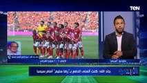 خالد جاد الله لاعب الأهلي السابق: كولر مكنش مقنع أمام سيمبا.. وموديست كان المفروض مينزلش خالص