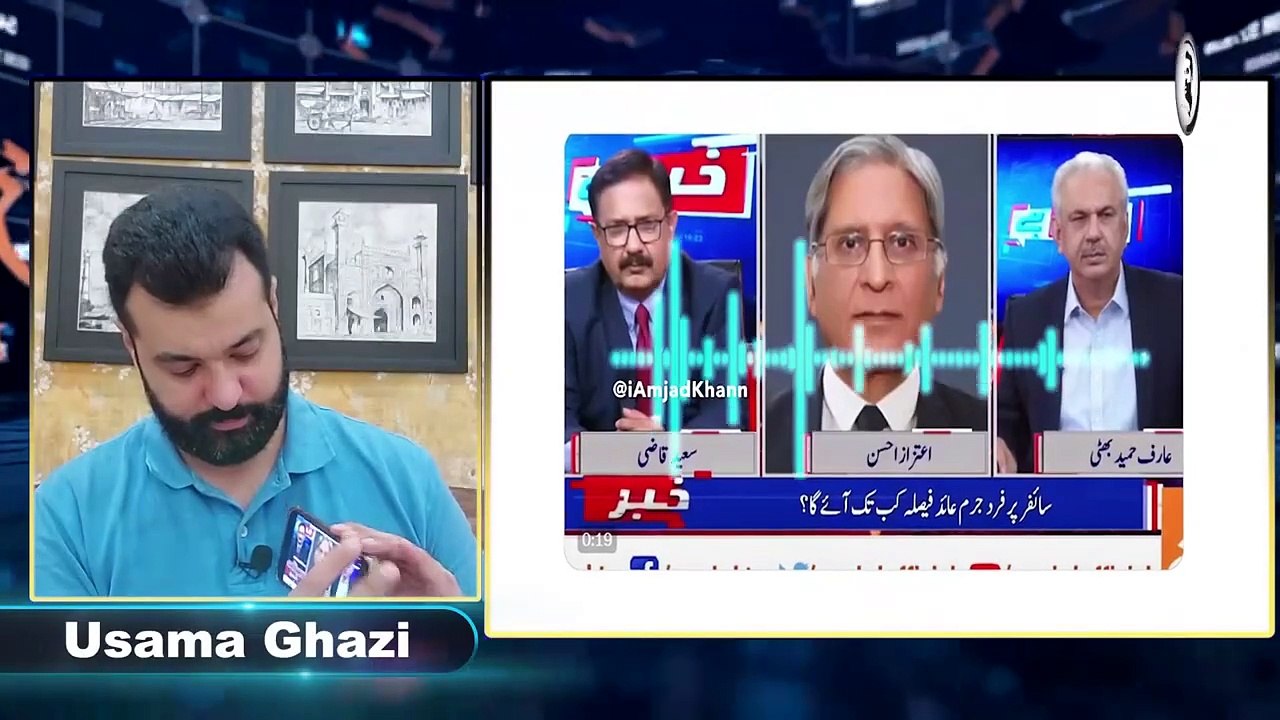 7 saal saza, Nawaz Sharif ko salute karny waly barbad, Aitzaz Ahsan ny bara _HD