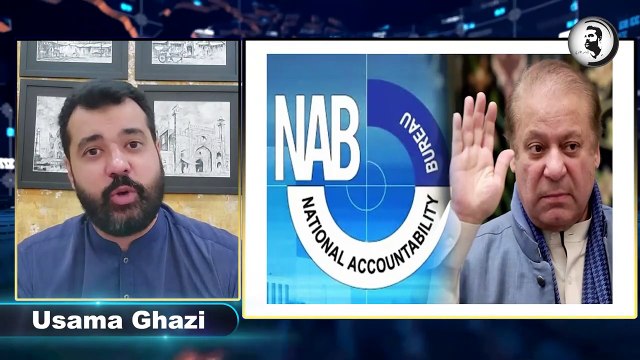 Bye Bye Nawaz Sharif, Bary sher ny bagawat kar di, Pmln main halchal, ab bhu_HD