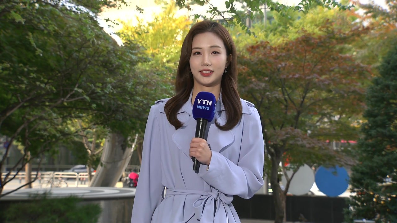 [날씨] 오전까지 안개 주의...낮 동안 맑고 선선, 서울 22℃ / YTN