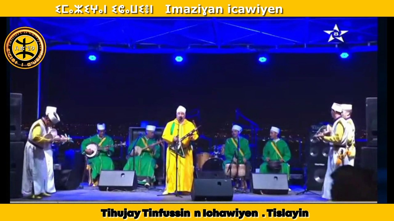 La langue Tamazight au Maroc - video Dailymotion