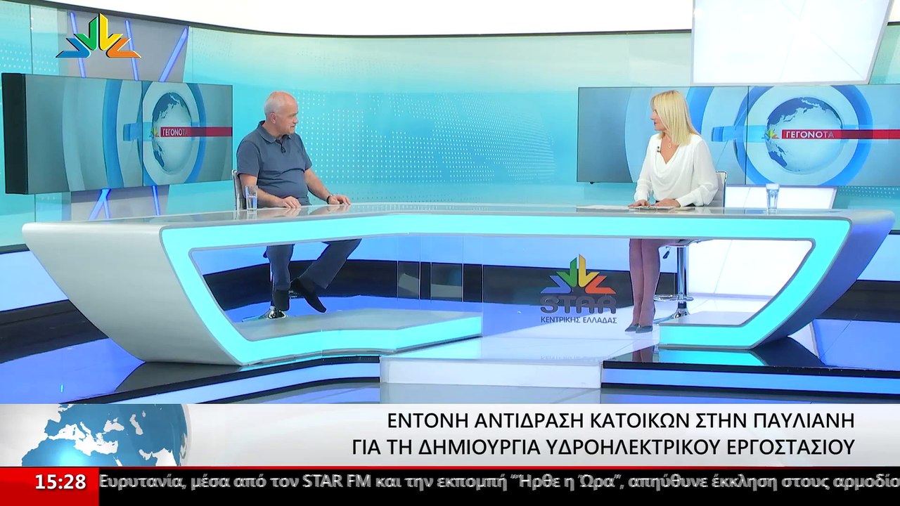 Ο Πρόεδρος του Ομίλου Φίλων του Δάσους, Πάρης Φ...