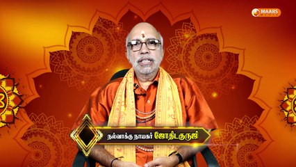 simmam | சிம்மம் | சுக்கிர பெயர்ச்சி | sukra peyarchi | maars media | செல்வம் சேரும் நேரம் வந்தது