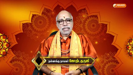 kanni | கன்னி | சுக்கிர பெயர்ச்சி | sukra peyarchi | maars media | செல்வம் சேரும் நேரம் வந்தது