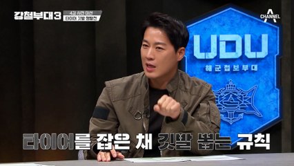 처음부터 박빙! 참호 속에서 물러설 수 없는 HID 강민호 vs USSF 윌