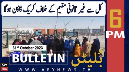 ARY News 6 PM Bulletin | Crack Down - Big News | 31st Oct 2023