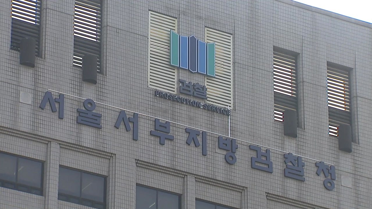 검찰, 방송국에 허위 성폭력 제보한 탈북민 불구속 기소 / YTN