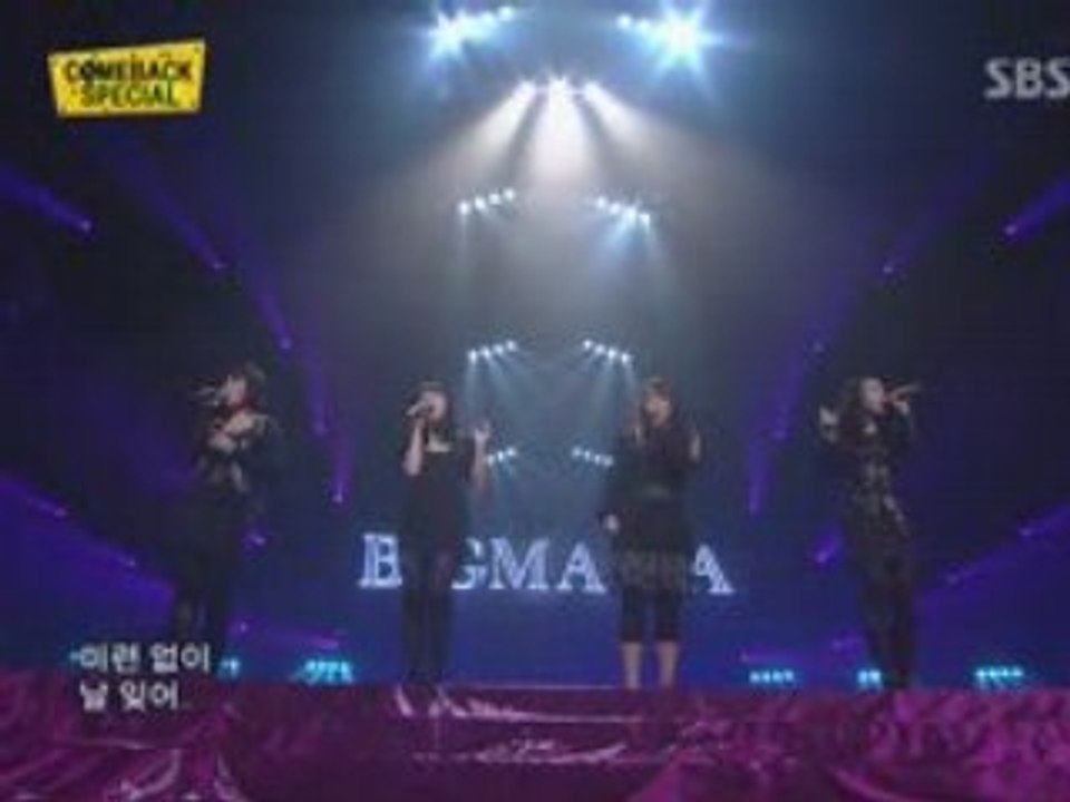 Big Mama - Betrayal
