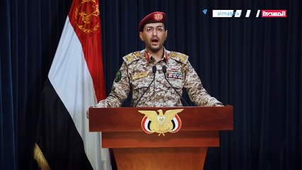 Yemen, İsrail'e resmen savaş ilan etti