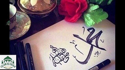 Hazrat ume habiba k halat