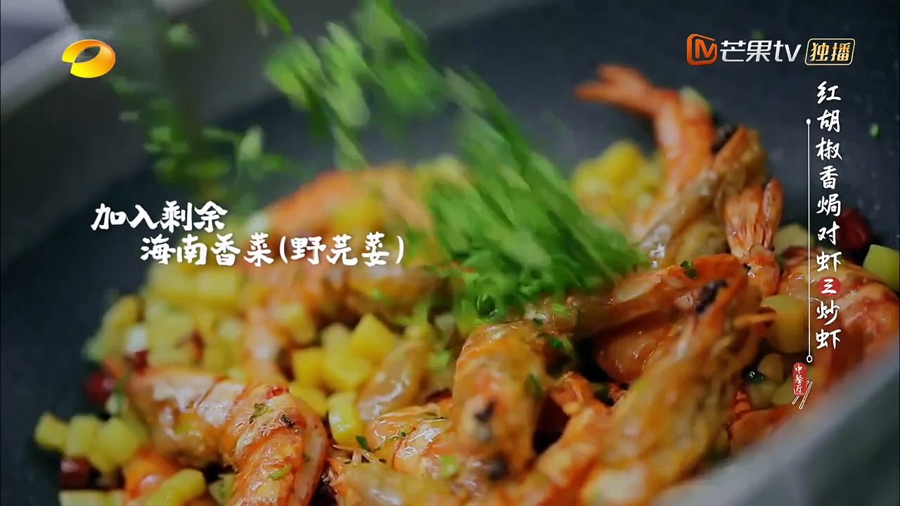 Vietsub EP 10 PART 3 CUT Nhà hàng trung hoa SEASON 5