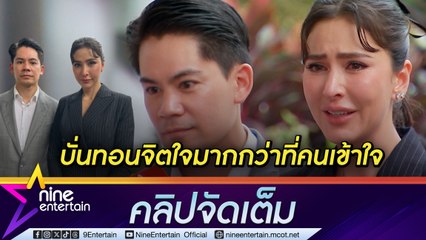 ศรีริต้า หลั่งน้ำตา หลังศาลตัดสินความผิด ผู้เผยแพร่ส่งต่อคลิปตัดต่อภาพเชิงลามก (คลิปจัดเต็ม)